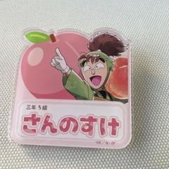 忍たま乱太郎　スイパラ　スイーツパラダイス　神崎左門　セット 神崎左門 忍たま乱太郎 スイパラ スイーツパラダイス セット