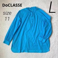 Helloworld新品未使用 ドゥクラッセ長袖ブラウス DoCLASSE zz-19691_750-1.jpg?1662030466