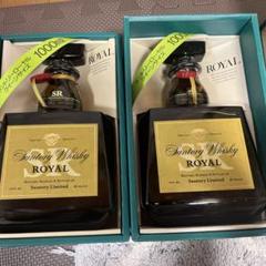 ２本、サントリーウイスキー SR／1000ml／古酒 2本、サントリーウイスキーROYAL SR／1000ml／古酒 - メルカリ