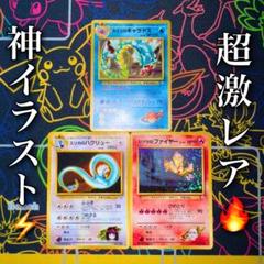 ポケカ バラ売り ポケモン編  引退につき安価 最安値】 ポケカ 引退品 まとめ売り XY R 20枚 - メルカリ