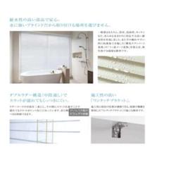ベネシャンブラインド(株式会社ニチベイ) 未使用品保証書付き