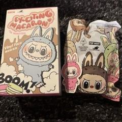 2025年最新】the monsters exciting macaronの人気アイテム