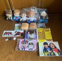 新品 送料込 水溜りボンド ぬいぐるみ カンタ トミー セット 水溜りボンド グッズセット ぬいぐるみ セット販売 YouTuber