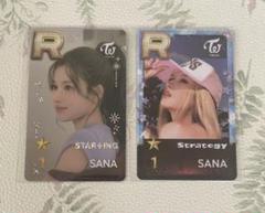 TWICE READY TO BE SSJYP 日本 トレカ コンプセット
