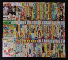 集英社　コミックニュース　15枚 集英社コミックスニュース15冊セット ONE PIECE ワンピース