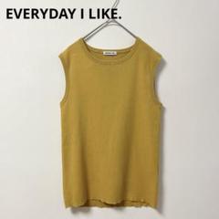 2025年最新】EVERYDAY I LIKE.の人気アイテム - メルカリ