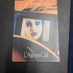 L'Arc-en-Ciel バンドスコア14冊セットまとめ売り バラ売り不可 輝く高品質な L'Arc-en-Ciel バラ売り不可 バンドスコア14冊