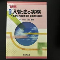 2025年最新】山脇_康嗣の人気アイテム - メルカリ