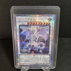 Amazon.co.jp: 遊戯王 英語版 青眼の精霊龍/Yu-Gi-Oh! - Blue