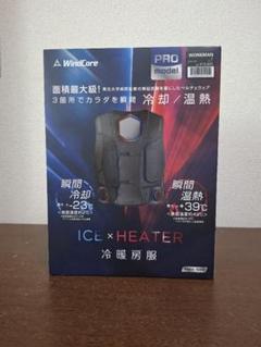 WindCore ICE + HEATER 空調服 Amazon.co.jp: 【2025年モデル】 ワー クマン ウィンドコア