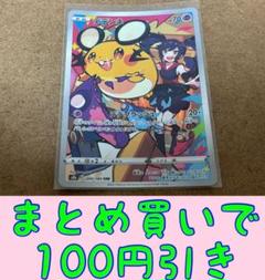 【ポケカ】 現行レギュレーションR,U,C 約1000枚 大量 まとめ売り 2025年最新】ポケモンカードまとめ売り1000枚の人気アイテム