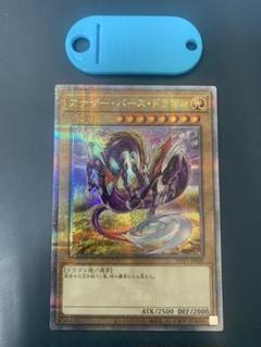 遊戯王】墓穴の指名者【25thシークレット】QCAC-JP015 - メルカリ