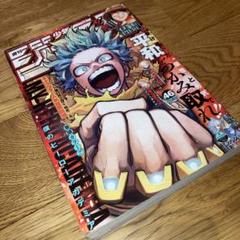 2025年最新】ジャンプコミックの人気アイテム - メルカリ