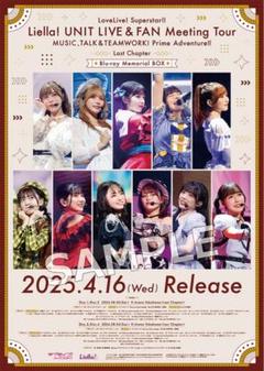 ラブライブ GOODSMILE COMPANY 宣伝告知ポスター非売品 未使用