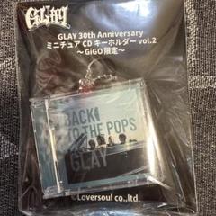 Amazon.co.jp: GLAY GIGO ZURA マスコット TERU : おもちゃ