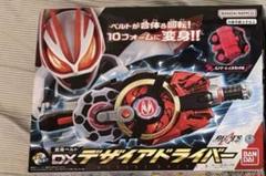 2025年最新】デザイアドライバーの人気アイテム - メルカリ