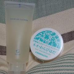 最終お値下げ☆フルリ クリアゲルクレンズ & ネオ わらびはだセット