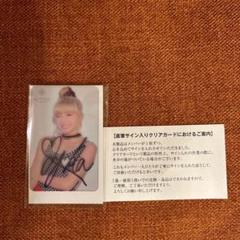 NiziU『COCONUT』オフラインイベント(マユカ直筆サイン)
