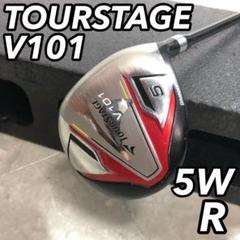 TOURSTAGE V101 FW 5W 右利き用 R カーボン 初心者