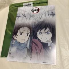 鬼滅の刃 場面写 ブロマイド 竈門炭治郎立志編 義勇 鬼滅の刃 ufotable cafe 立志編 場面写ブロマイドくじ 竈門炭