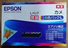 エプソン インク カメ 増量の中古/未使用品 - メルカリ エプソン インク カメ 増量の中古/未使用品 - メルカリ