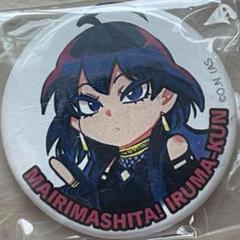 魔入りました！入間くん　ハート缶バッジ コミケ C99 クロム イルミ グッズ-バッチ】アニメ『魔入りました!入間くん』 ハート型缶