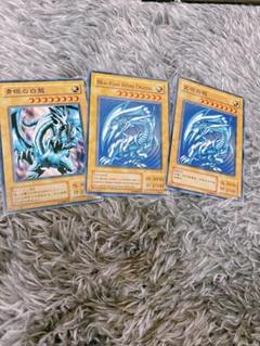 藍眼白龍 ブルーアイズ ホワイトドラゴン