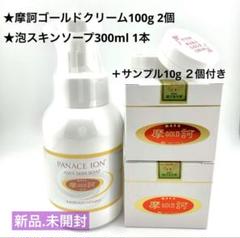 2024年最新】イオン化粧品 クリームソープの人気アイテム - メルカリ 2024年最新】イオン化粧品 クリームソープの人気アイテム - メルカリ