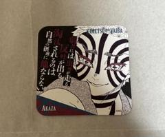 鬼滅の刃 アートコースター コースター ジャンプショプ 猗窩座