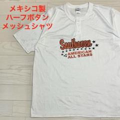 輸入古着 メッシュシャツ ハーフボタン ゲームシャツ ヘンリーネック XLサイズ