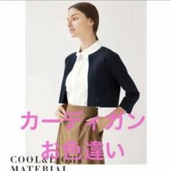 2025年最新】フォクシーボレロの人気アイテム - メルカリ