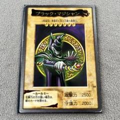 2025年最新】遊戯王 バンダイ 箔押しの人気アイテム - メルカリ