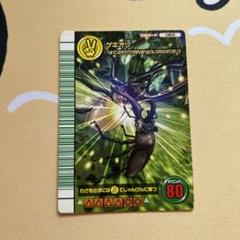 ムシキングカード　旧型 m30698005608_1.jpg?1490536956