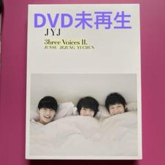 2025年最新】jyj 3hree voicesの人気アイテム - メルカリ