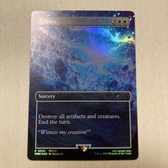 MTG 古代魔法「アルテマ」　プロモ　foil