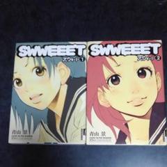 青山景の中古 未使用品 メルカリ