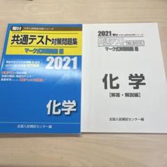 2025年最新】駿台全国マーク模試の人気アイテム - メルカリ