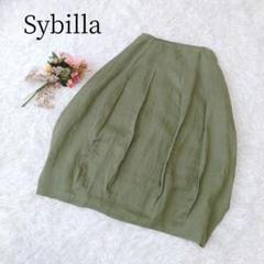 【Sybillaシビラ】【L】ロングスカート　バルーン　洗える　ボリューム　無地 Sybillaシビラ】【L】ロングスカート バルーン 洗える