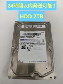 SAMSUNG HDD 2TB
