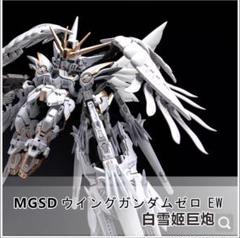 2025年最新】プレリュード ウイングの人気アイテム - メルカリ