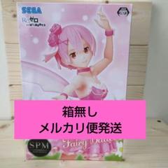 スーパープレミアムフィギュア ラム Fairy Ballet 箱無しのサムネイル