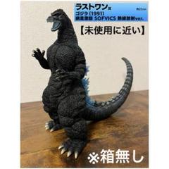 「7/21まで大特価出品！」一番くじ ゴジラ 大怪獣列伝G ラストワン賞 一番くじ ゴジラ 大怪獣列伝」の全賞品ラインナップ公開！ラスト