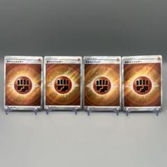 2025年最新】基本エネルギーsrまとめ売りの人気アイテム - メルカリ