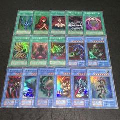 遊戯王 No.A9471 初期 ダークセレモニーエディション フルコンプ