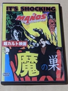 ☆中古ビデオ　ラスト・イン・ザ・ダスト ディヴァイン カルト西部劇 ☆中古ビデオ ラスト・イン・ザ・ダスト ディヴァイン カルト西部劇