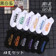 2025年最新】ソックスまとめ売りの人気アイテム - メルカリ
