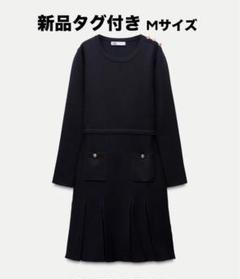 ZARA - ZARA【新品 未使用】ショートプリーツニットワンピースの