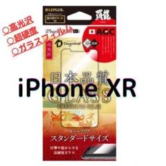 iPhoneXR ガラスフィルム ケースに干渉しない 高光沢 保護 極薄 超硬度
