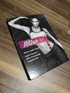 2025年最新】aya 監修ダイエットサプリの人気アイテム - メルカリ