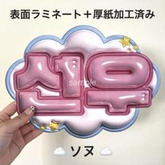 ぷっくりネームボード　オーダー　ラミネート加工　光沢紙　カット済み　A4サイズ ぷっくりネームボード オーダー ラミネート加工 光沢紙 カット